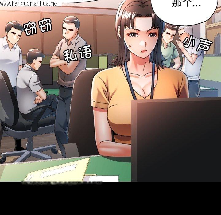 韩国漫画可以爱你吗韩漫_可以爱你吗-第57话在线免费阅读-韩国漫画-第88张图片