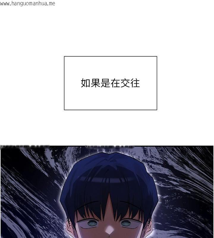 韩国漫画女神都在看这些?韩漫_女神都在看这些?-第40话-A漫主角的原型在线免费阅读-韩国漫画-第19张图片