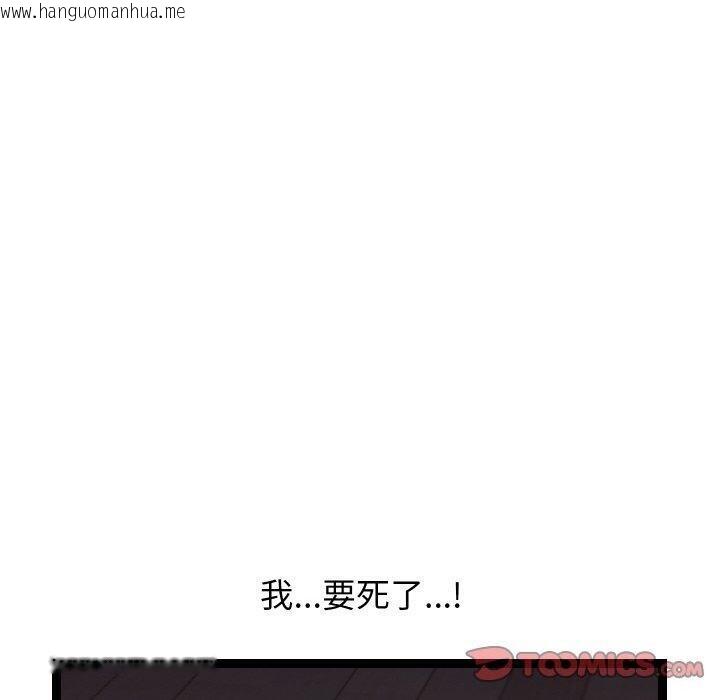 韩国漫画分身使我无限变强韩漫_分身使我无限变强-第18话在线免费阅读-韩国漫画-第100张图片