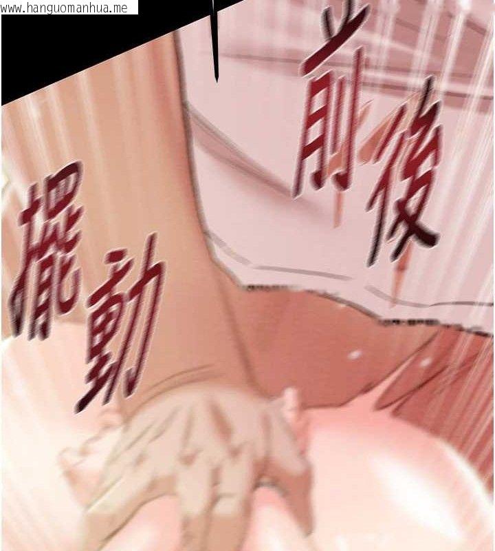 韩国漫画掠夺行动韩漫_掠夺行动-第57话-姐妹相拥，互吸互舔在线免费阅读-韩国漫画-第121张图片
