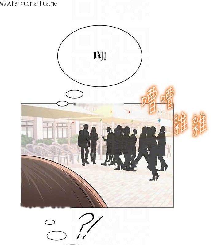 韩国漫画网红女老师韩漫_网红女老师-第19话-吃醋的单恋女在线免费阅读-韩国漫画-第101张图片