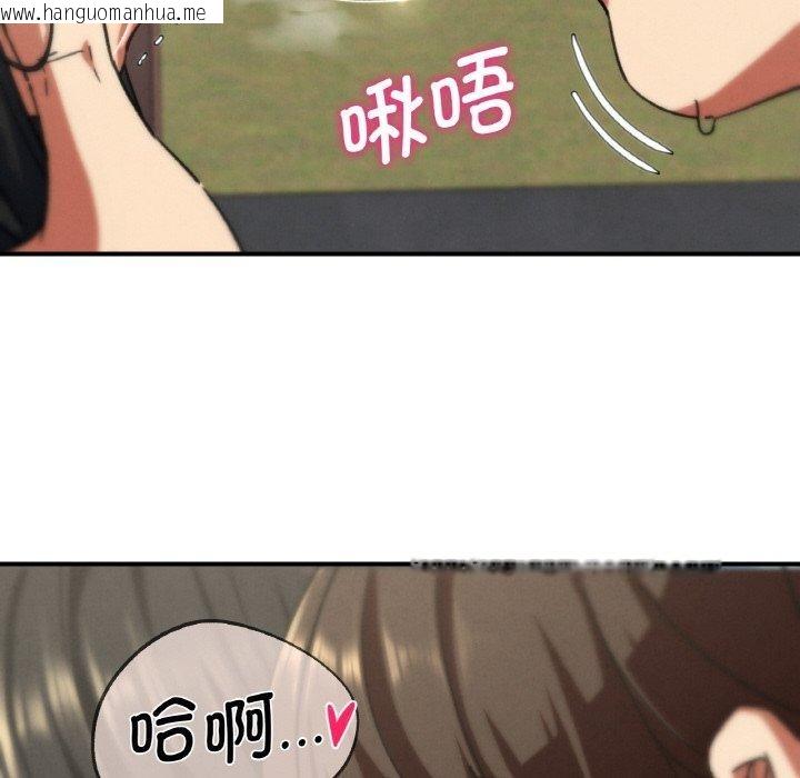 韩国漫画危险同学会韩漫_危险同学会-第71话在线免费阅读-韩国漫画-第83张图片