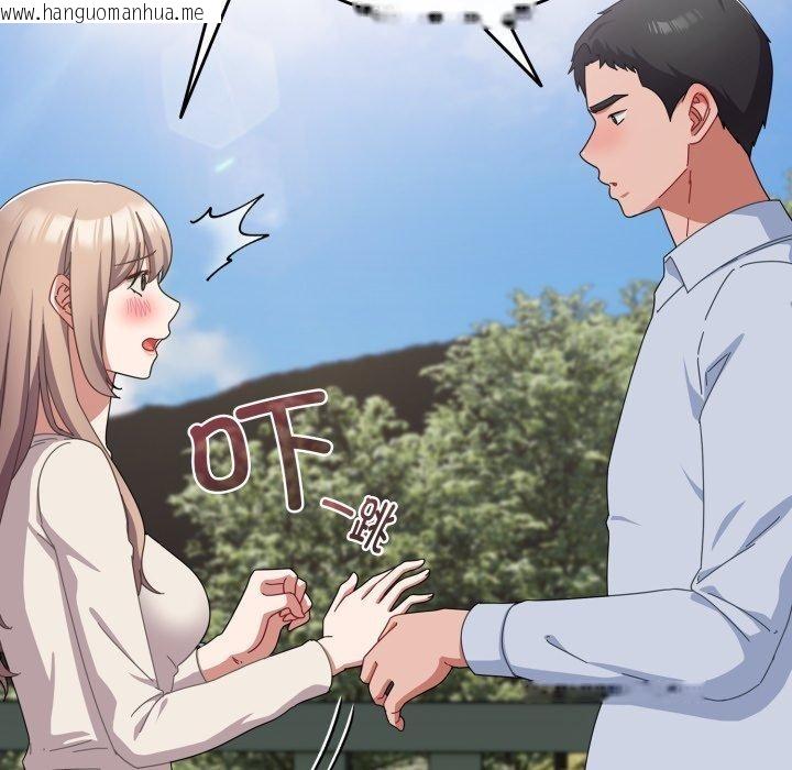 韩国漫画爱上你也好韩漫_爱上你也好-第16话在线免费阅读-韩国漫画-第89张图片