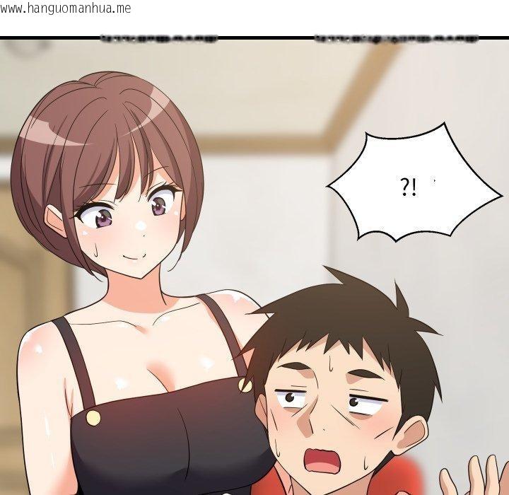 韩国漫画难缠姐妹偏要和我同居韩漫_难缠姐妹偏要和我同居-第46话在线免费阅读-韩国漫画-第94张图片