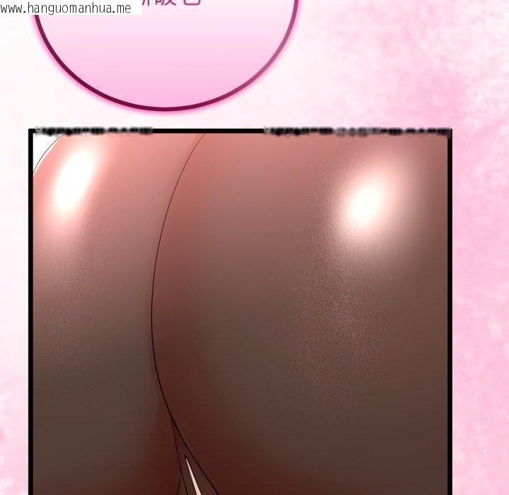 韩国漫画与初恋的意外同居韩漫_与初恋的意外同居-第18话在线免费阅读-韩国漫画-第107张图片