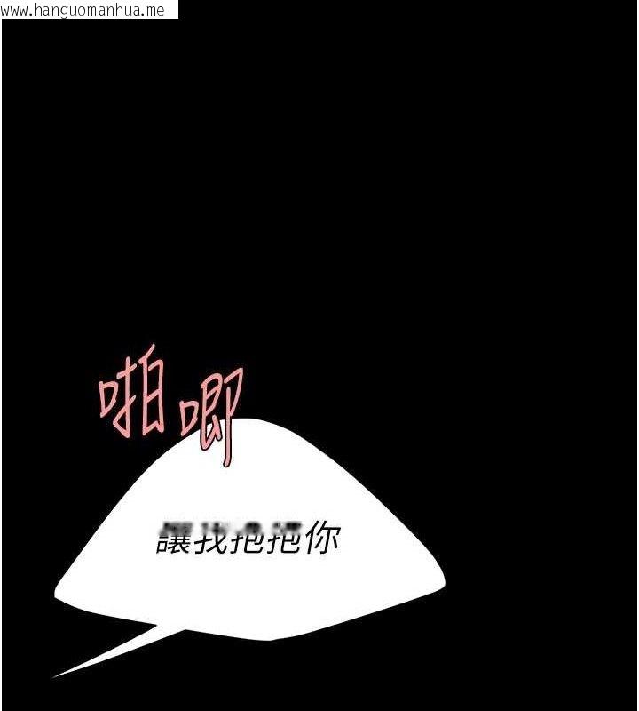 韩国漫画复仇母女丼韩漫_复仇母女丼-第106话-我能在这里过夜吗?在线免费阅读-韩国漫画-第174张图片