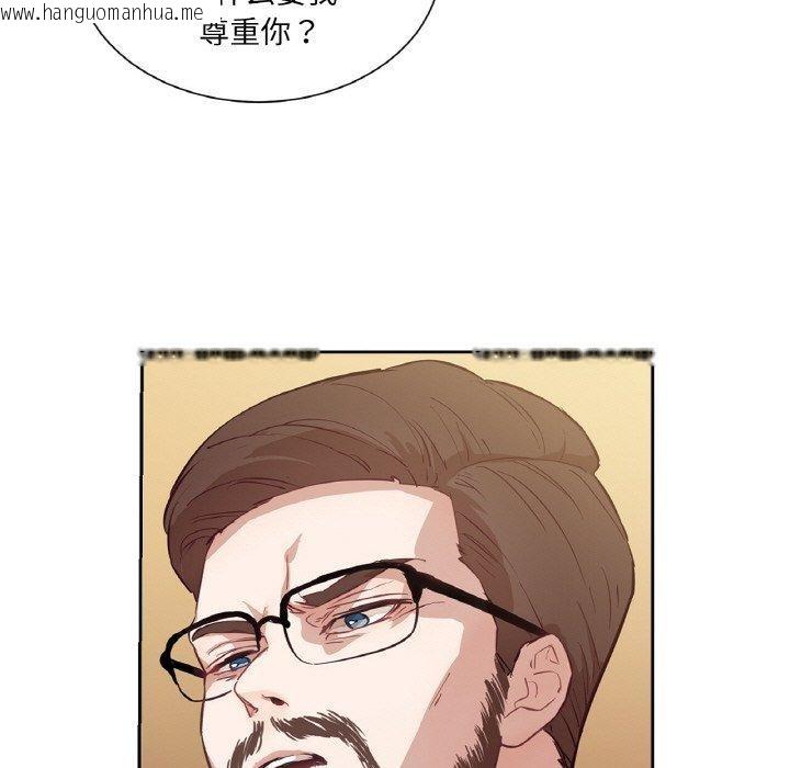 韩国漫画吉赛儿之血韩漫_吉赛儿之血-第5话在线免费阅读-韩国漫画-第48张图片