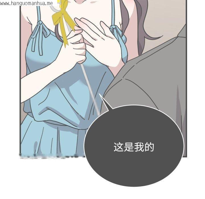 韩国漫画难言之秘韩漫_难言之秘-第4话在线免费阅读-韩国漫画-第74张图片