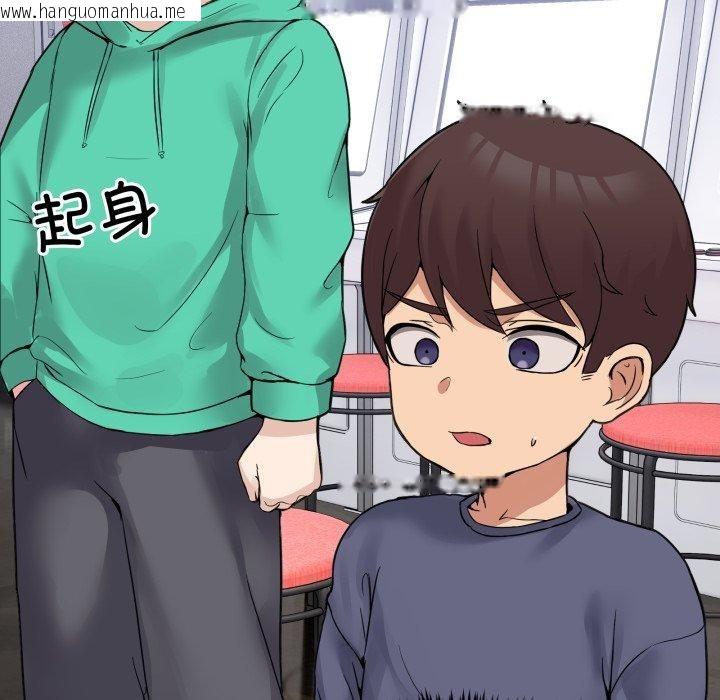 韩国漫画男人止步韩漫_男人止步-第8话在线免费阅读-韩国漫画-第27张图片