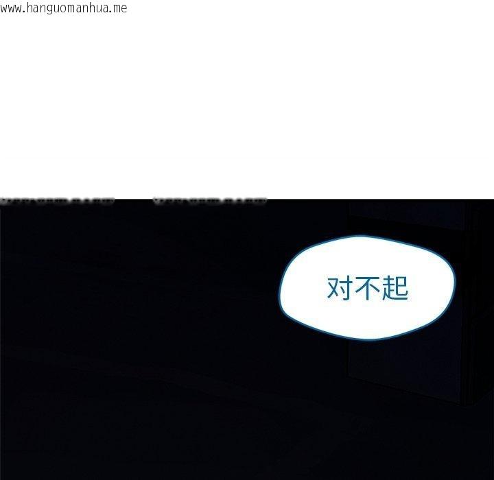 韩国漫画恋人未满韩漫_恋人未满-第52话在线免费阅读-韩国漫画-第86张图片