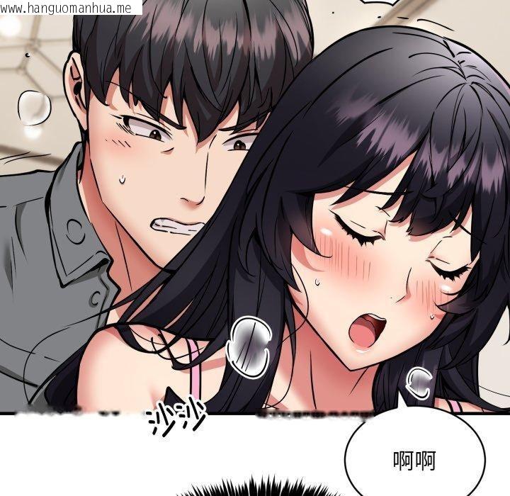 韩国漫画新都市外卖员韩漫_新都市外卖员-第48话在线免费阅读-韩国漫画-第13张图片