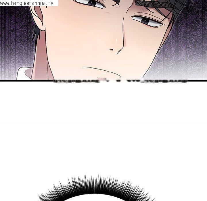 韩国漫画婚姻束缚韩漫_婚姻束缚-第36话在线免费阅读-韩国漫画-第95张图片