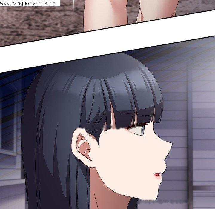 韩国漫画爱上你也好韩漫_爱上你也好-第16话在线免费阅读-韩国漫画-第167张图片