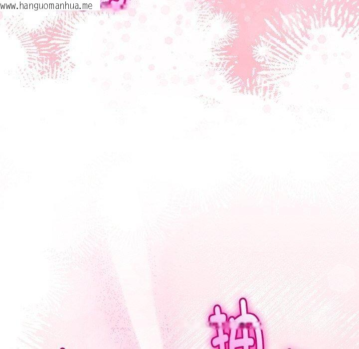 韩国漫画与初恋的意外同居韩漫_与初恋的意外同居-第20话在线免费阅读-韩国漫画-第103张图片