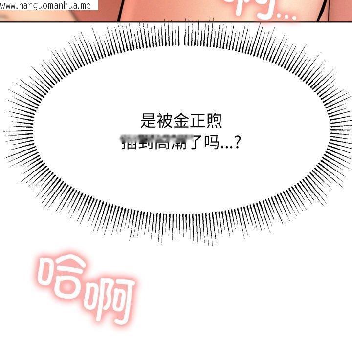 韩国漫画屋檐下的光/当我们住在一起韩漫_屋檐下的光/当我们住在一起-第77话在线免费阅读-韩国漫画-第22张图片