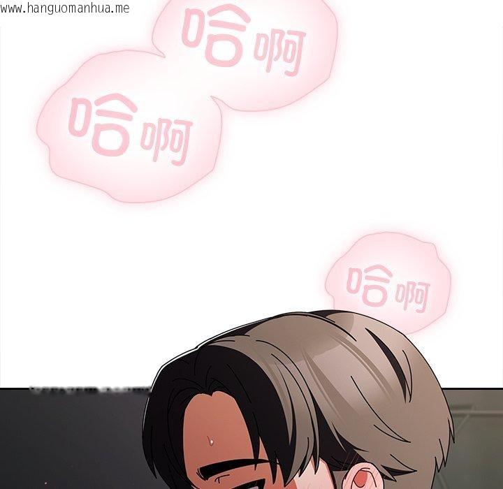 韩国漫画请弄脏我的女朋友韩漫_请弄脏我的女朋友-第9话在线免费阅读-韩国漫画-第144张图片