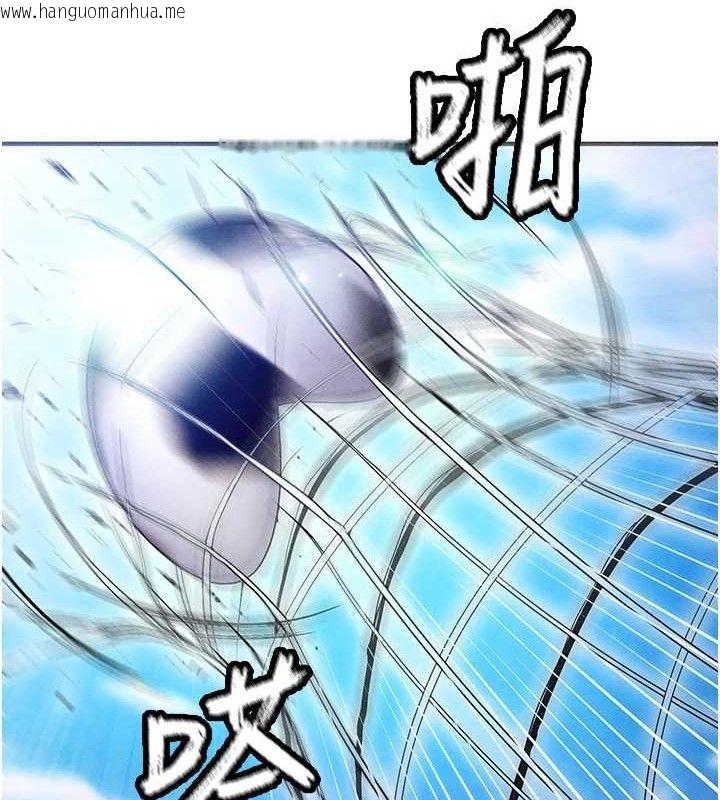 韩国漫画足球型男脱单指南韩漫_足球型男脱单指南-第9话-随传随到肉便器在线免费阅读-韩国漫画-第183张图片