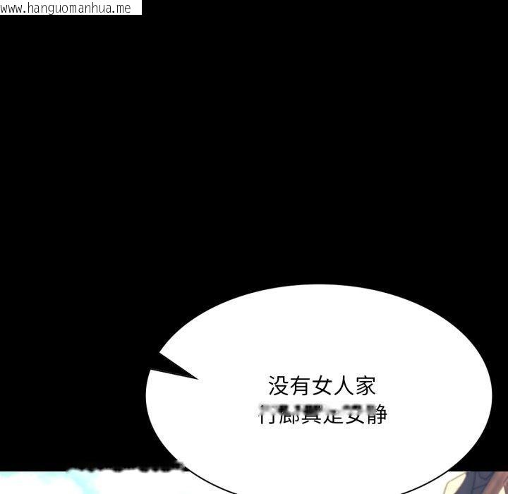 韩国漫画小姐韩漫_小姐-第75话在线免费阅读-韩国漫画-第55张图片