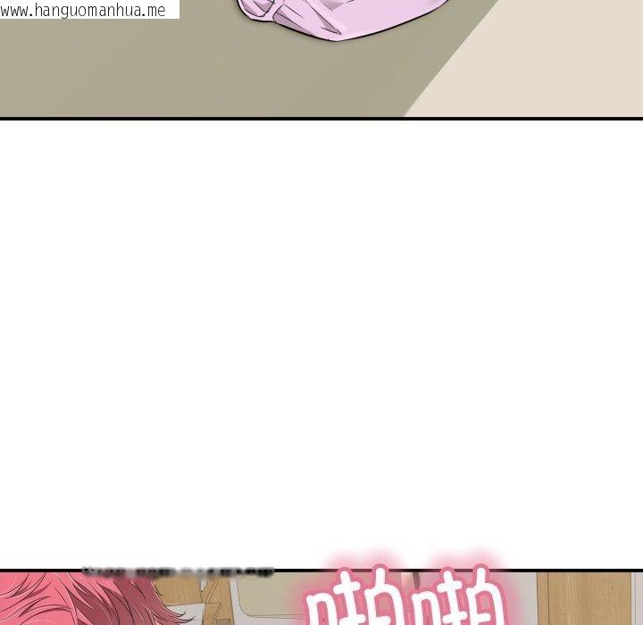 韩国漫画再爱我一次韩漫_再爱我一次-第20话在线免费阅读-韩国漫画-第34张图片