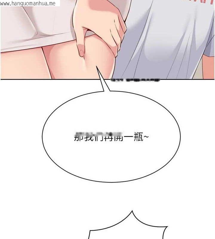 韩国漫画Set-up!排球少女韩漫_Set-up!排球少女-第49话-留下来陪我过夜在线免费阅读-韩国漫画-第163张图片