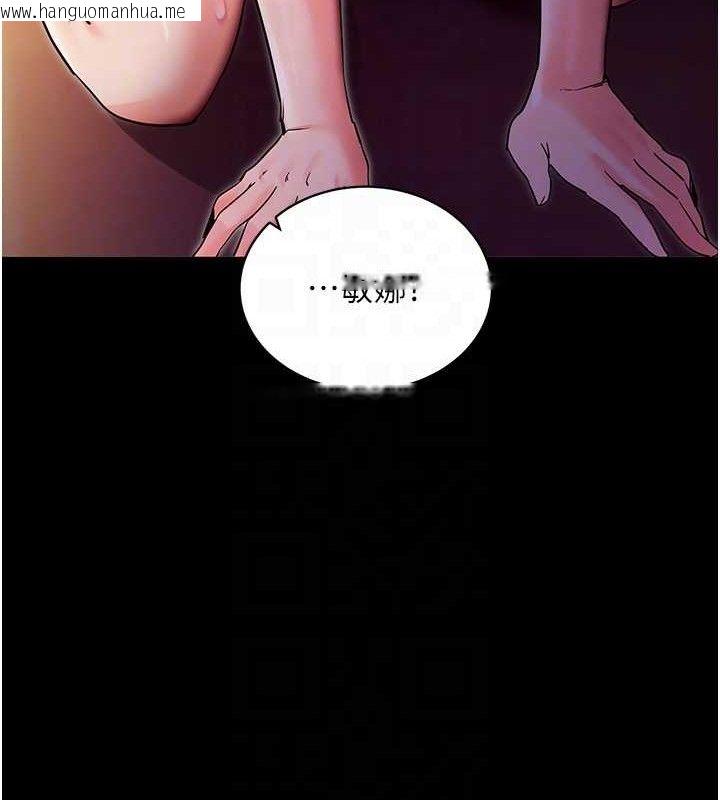 韩国漫画拜脱拜脱App韩漫_拜脱拜脱App-第16话-校园女神的喷水秀在线免费阅读-韩国漫画-第32张图片