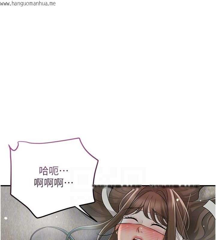 韩国漫画花容湿色:取花点韩漫_花容湿色:取花点-第55话-看我教训妳这小妖精在线免费阅读-韩国漫画-第108张图片