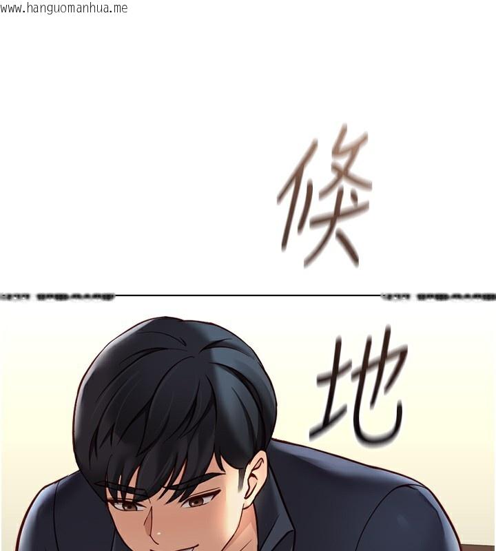 韩国漫画鲁蛇社畜的金手指韩漫_鲁蛇社畜的金手指-第25话-肉体交易的时间到了在线免费阅读-韩国漫画-第137张图片