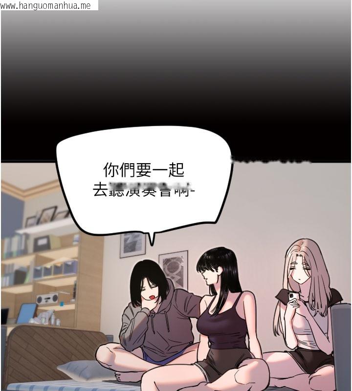 韩国漫画守护天使韩漫_守护天使-第36话-黑暗中暧昧升温在线免费阅读-韩国漫画-第12张图片