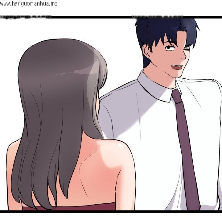 韩国漫画犬神的游戏韩漫_犬神的游戏-第21话在线免费阅读-韩国漫画-第23张图片