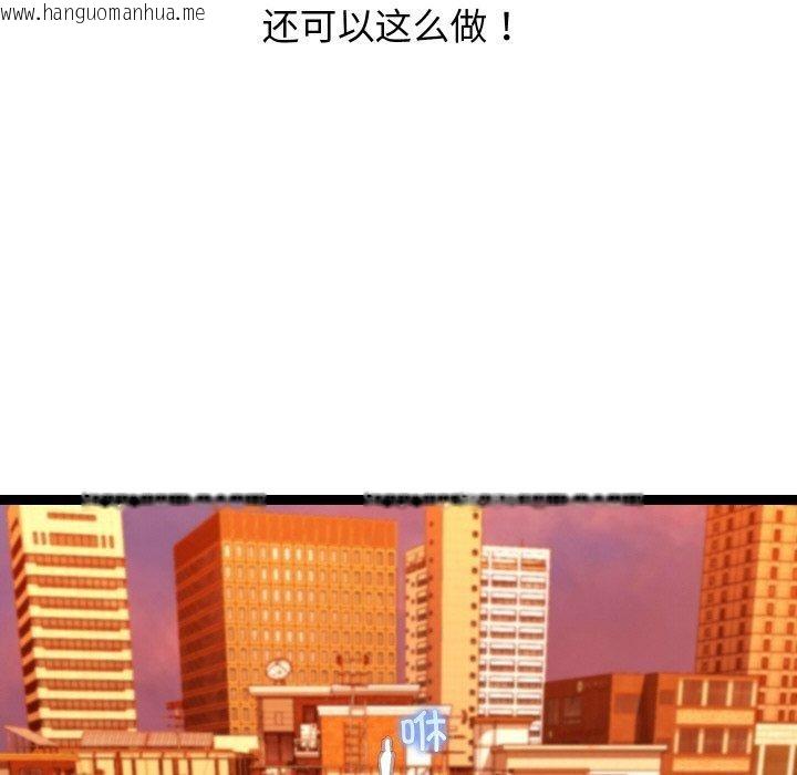 韩国漫画分身使我无限变强韩漫_分身使我无限变强-第18话在线免费阅读-韩国漫画-第18张图片