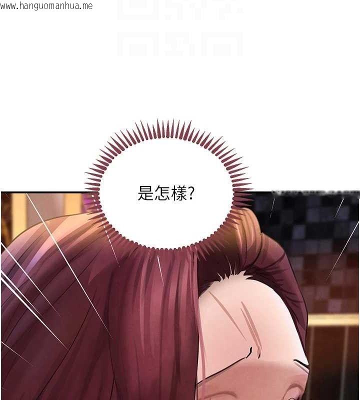 韩国漫画黑道千金韩漫_黑道千金-第34话-用催情药强迫乱交在线免费阅读-韩国漫画-第87张图片