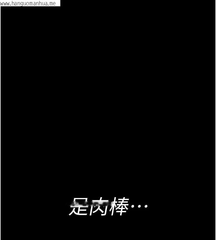 韩国漫画夜间诊疗室韩漫_夜间诊疗室-第110话-请把肉棒放进母狗的小穴在线免费阅读-韩国漫画-第145张图片