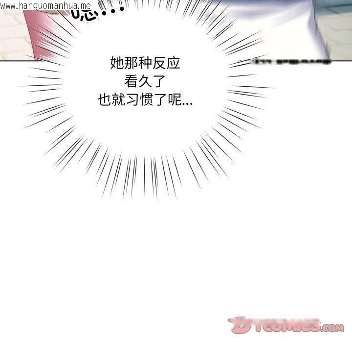 韩国漫画喵来的恋爱韩漫_喵来的恋爱-第19话在线免费阅读-韩国漫画-第60张图片