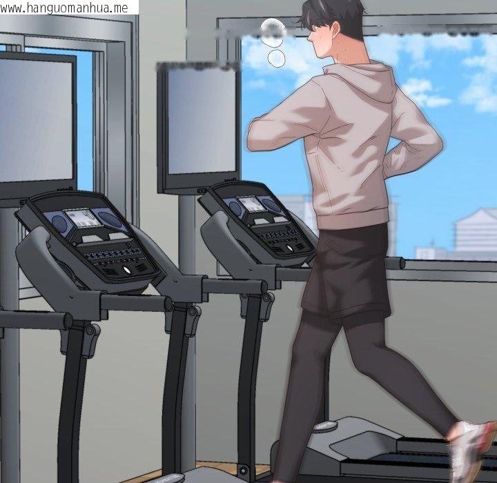 韩国漫画我的傻瓜男友韩漫_我的傻瓜男友-第12话在线免费阅读-韩国漫画-第44张图片