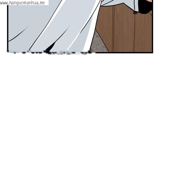 韩国漫画发小碰不得/强制催眠韩漫_发小碰不得/强制催眠-第71话在线免费阅读-韩国漫画-第47张图片