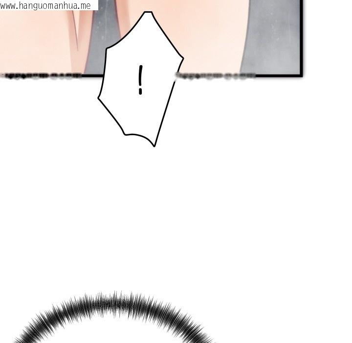 韩国漫画少爷的替身韩漫_少爷的替身-第1话在线免费阅读-韩国漫画-第229张图片
