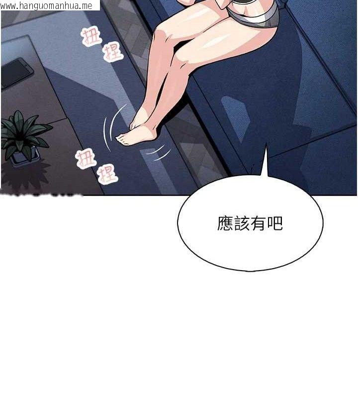 韩国漫画我的掌上明珠韩漫_我的掌上明珠-第12话-闺房彻夜激战在线免费阅读-韩国漫画-第146张图片