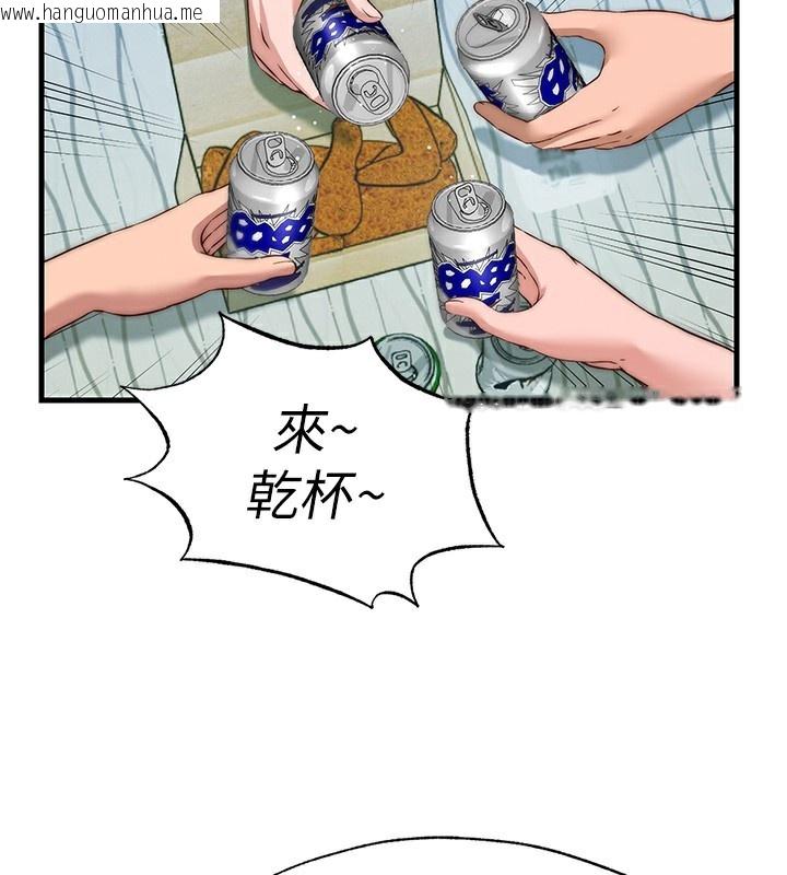 韩国漫画民宿精营中韩漫_民宿精营中-第14话-拜托帮我安抚小老弟!!在线免费阅读-韩国漫画-第41张图片