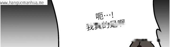 韩国漫画我家的女房客韩漫_我家的女房客-第1话-与性感女房客互相取暖在线免费阅读-韩国漫画-第114张图片