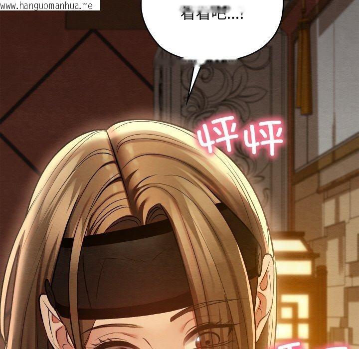 韩国漫画亲密宝鉴韩漫_亲密宝鉴-第24话在线免费阅读-韩国漫画-第133张图片