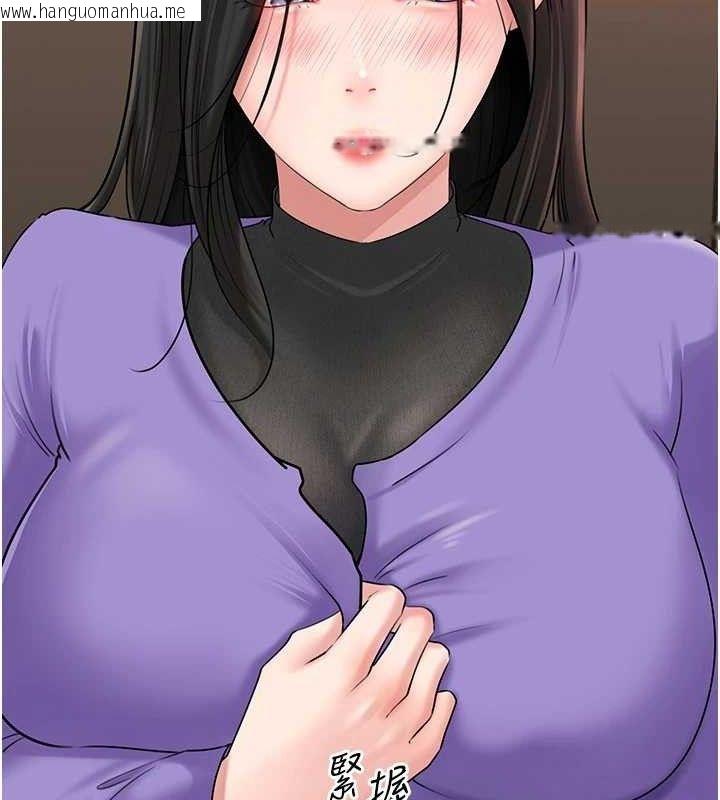 韩国漫画岳母为何那样韩漫_岳母为何那样-第56话-乳沟间散发出的诱人体香在线免费阅读-韩国漫画-第96张图片