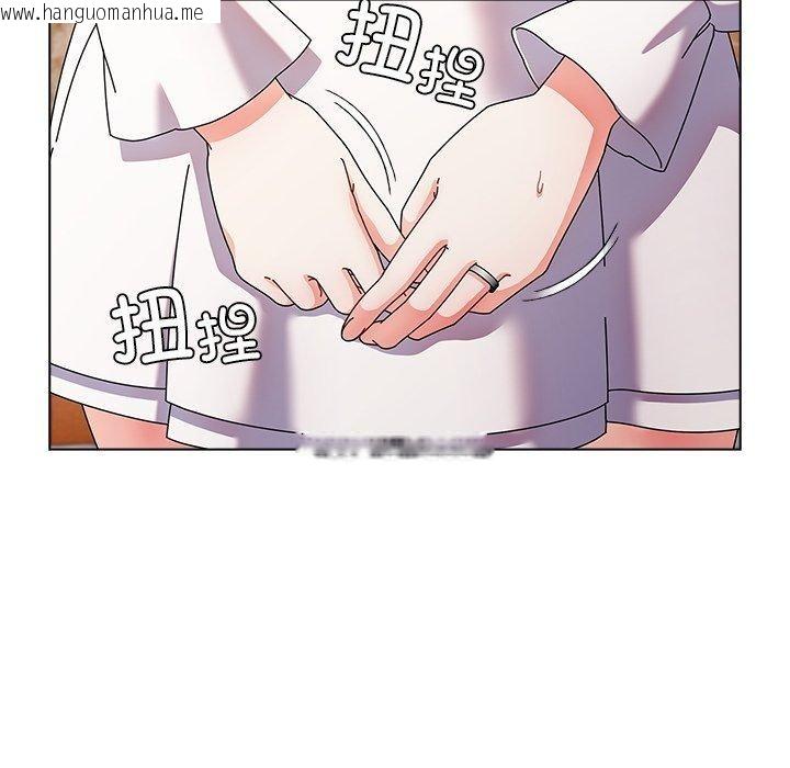 韩国漫画请弄脏我的女朋友韩漫_请弄脏我的女朋友-第7话在线免费阅读-韩国漫画-第6张图片