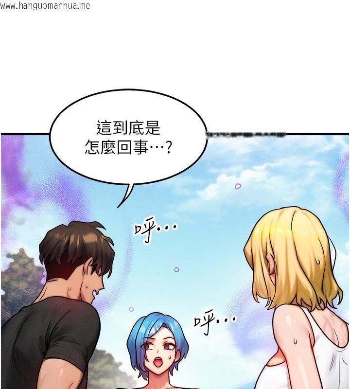 韩国漫画等价交换人生韩漫_等价交换人生-第16话-阿姨完全属于我…在线免费阅读-韩国漫画-第119张图片