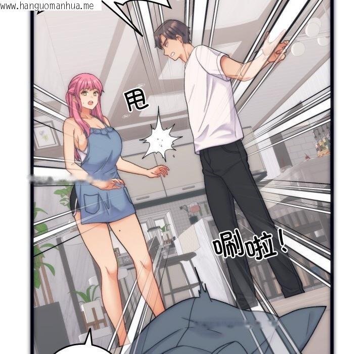韩国漫画少爷的替身韩漫_少爷的替身-第1话在线免费阅读-韩国漫画-第49张图片