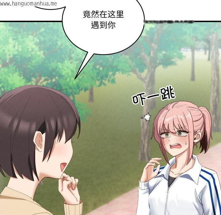 韩国漫画当狗不丢人韩漫_当狗不丢人-第10话在线免费阅读-韩国漫画-第92张图片