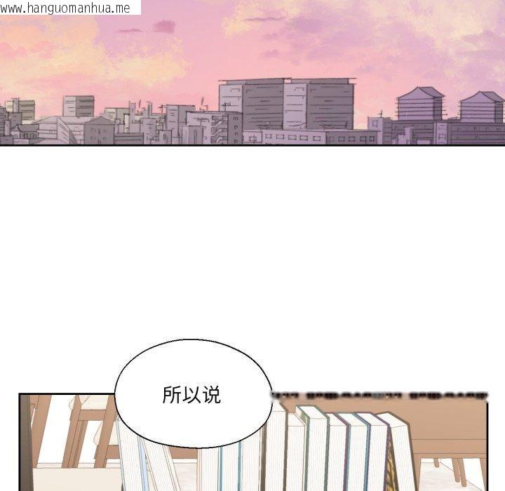 韩国漫画我的傻瓜男友韩漫_我的傻瓜男友-第12话在线免费阅读-韩国漫画-第81张图片