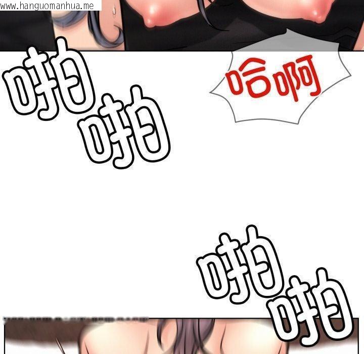 韩国漫画屋檐下的光/当我们住在一起韩漫_屋檐下的光/当我们住在一起-第77话在线免费阅读-韩国漫画-第50张图片