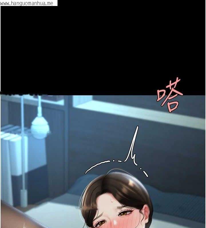 韩国漫画复仇母女丼韩漫_复仇母女丼-第107话-一夜冷却的暧昧在线免费阅读-韩国漫画-第29张图片