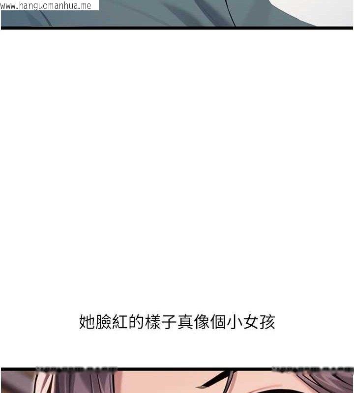 韩国漫画命运:贞洁欲女韩漫_命运:贞洁欲女-第41话-「举」事当前，爱战昏阳在线免费阅读-韩国漫画-第120张图片