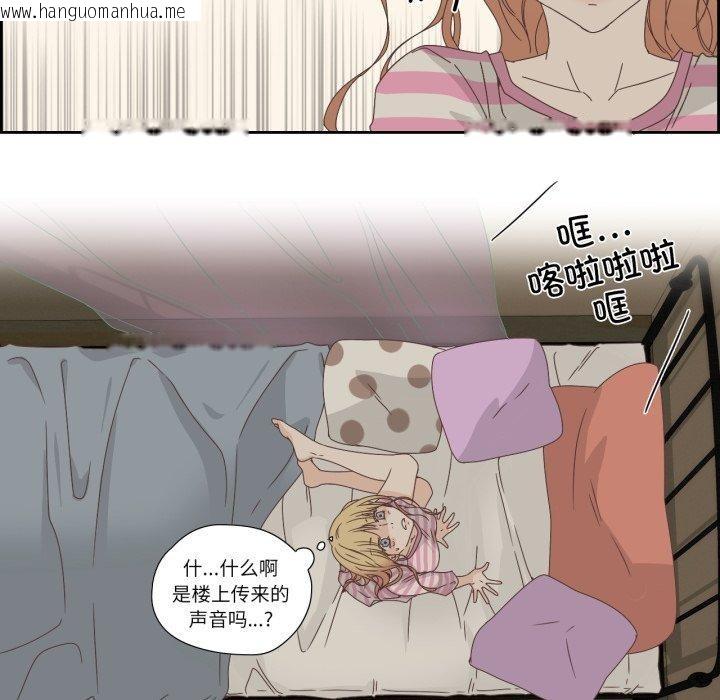 韩国漫画纯洁之罪韩漫_纯洁之罪-第7话在线免费阅读-韩国漫画-第68张图片